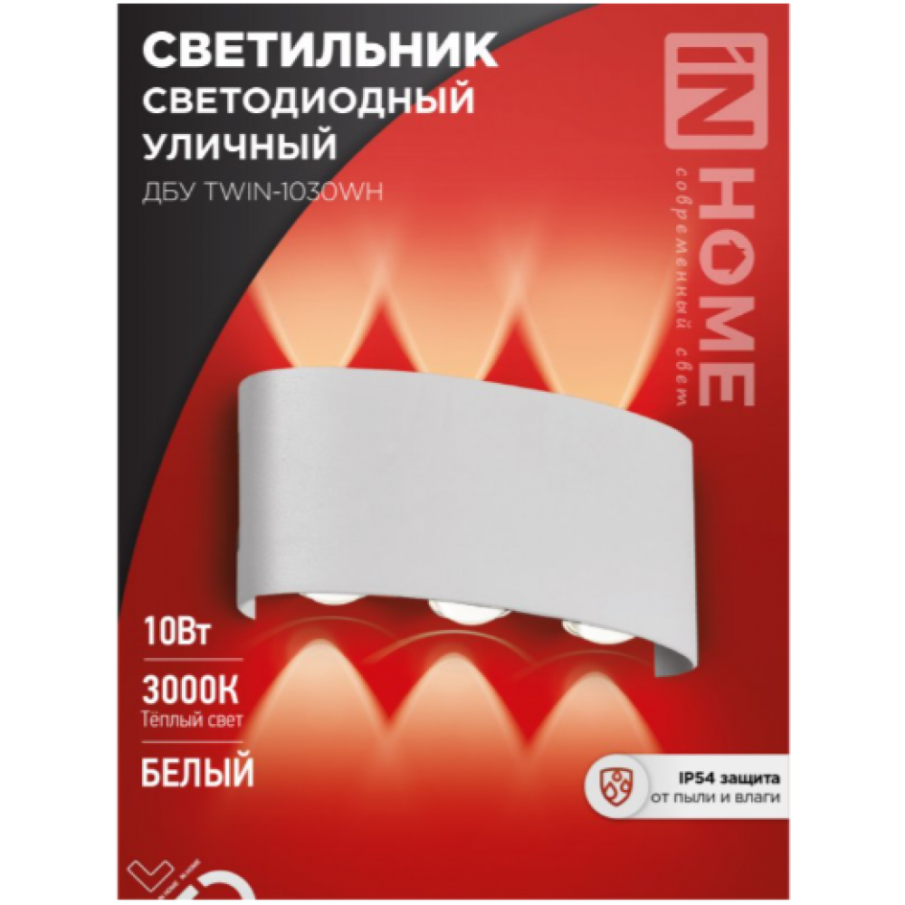 Светильник уличный ДБУ TWIN1030WH 10Вт 3000К IP54 белый 