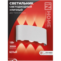Светильник уличный ДБУ TWIN1030WH 10Вт 3000К IP54 белый 