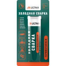 Холодная сварка термостойкая +250С  ULTIMA 58г.