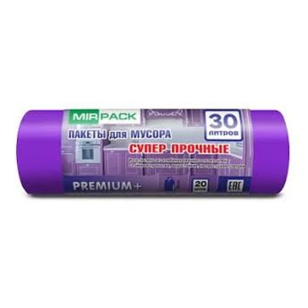 Мешки для мусора    60л. 20шт. 60х80см,25мкм зеленые Pure Ecology био (15) bio602022