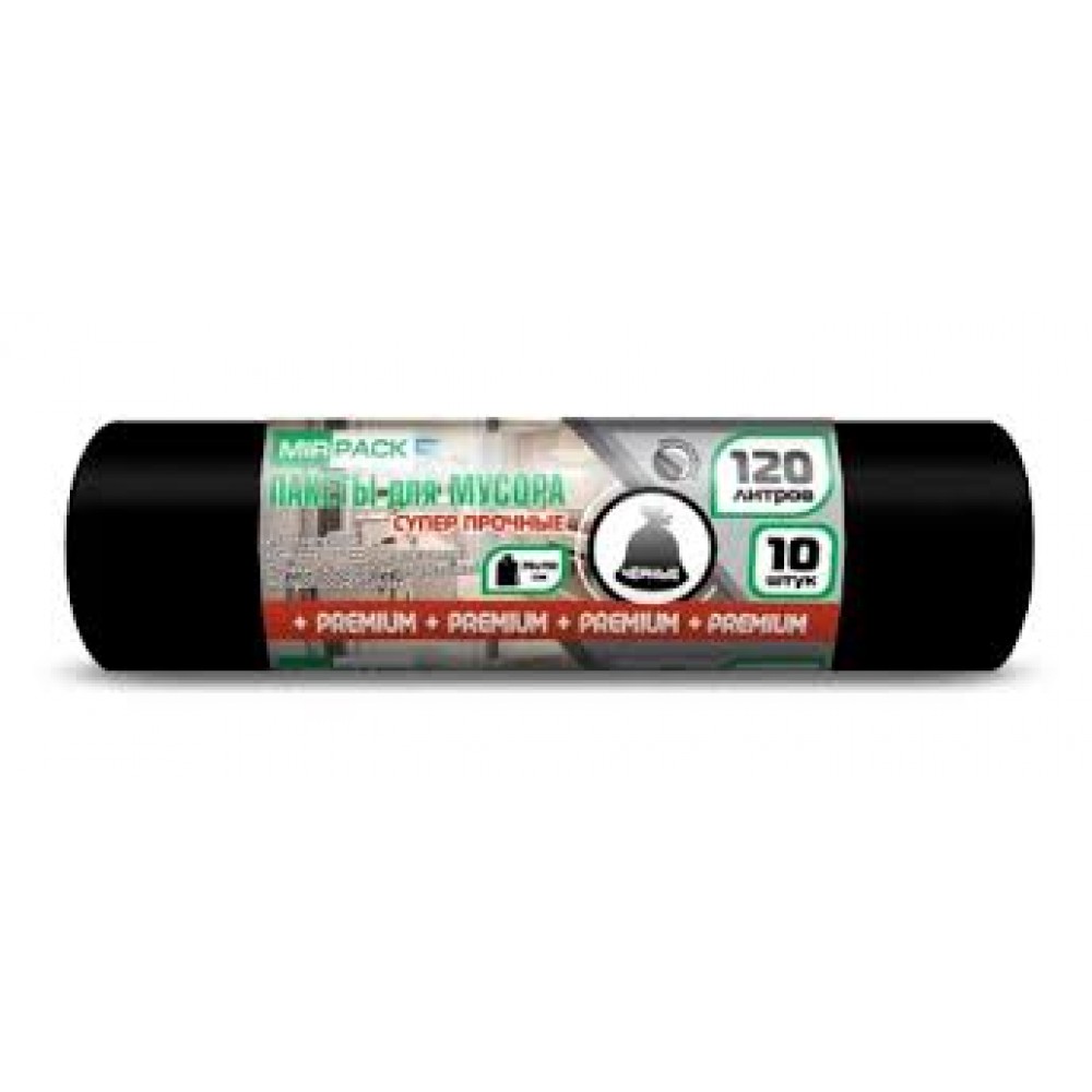 Мешки для мусора  120л. 10 шт.70х110см,40мкм черные Premium (12) 12010500