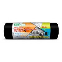Мешки для мусора  480л. 5 шт.130х170см,70мкм черные Стройка (8) S4802405