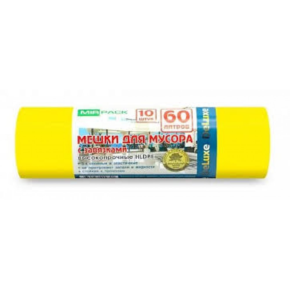 Мешки для мусора    60л. 10шт. 40мкм желтые Deluxe с завязками (25) del6010yel