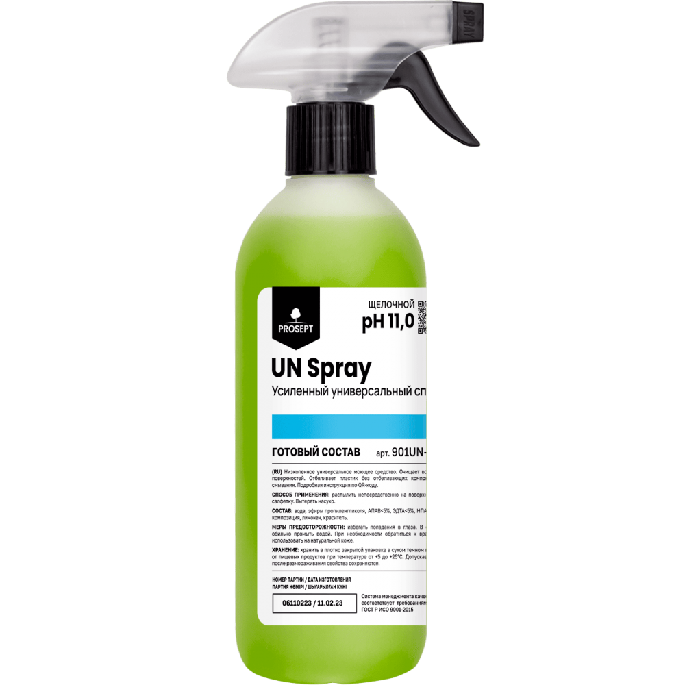 Средство для чистки универсальное усиленное низкопенное UN Spray 0,5л. PROF (901UN-05)
