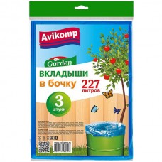 Вкладыши в бочку 227л, 3шт, ПНД, 40 мкм, синие Avikomp (10) Арт.5347 720-090