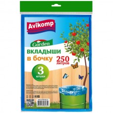 Вкладыши в бочку 250л, 3шт, ПНД, 40 мкм, синие Avikomp (10) Арт.5354 720-760