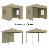 Тент садовый Green Glade 3101 3*3м полиэстр 3101