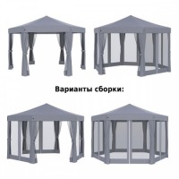 Тент садовый Helex полиэстр серый 5431