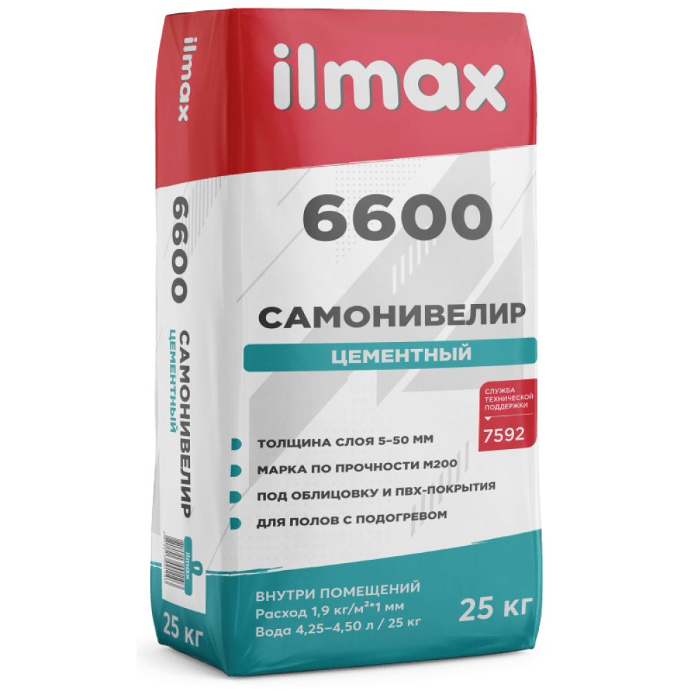 Раствор для пола самовыравнивающийся цементный ILMAX 6600, 5-50мм, мешок 25кг 42м/пал 