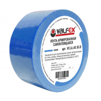 Лента армированная самоклеящаяся 48ммх50м VALFEX СИНЯЯ VF.LA.48.50.B