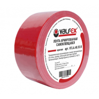 Лента армированная самоклеящаяся 48ммх50м VALFEX КРАСНАЯ VF.LA.48.50.R