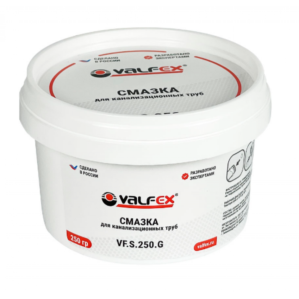 Смазка для канализационных труб силикон.VALFEX 250 г