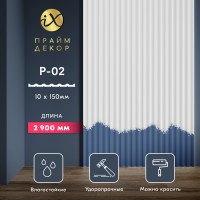 Панель стеновая ударопрочная P02-2900мм