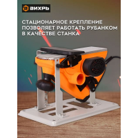 Рубанок электрический Р-82СТ (станина) Вихрь АКЦИЯ