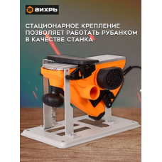 Рубанок электрический Р-82СТ (станина) Вихрь