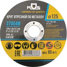 Круг отрезной по мет.125*0,8*22 MOS 37003M