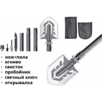 Лопата складная многофункциональная TC-G53