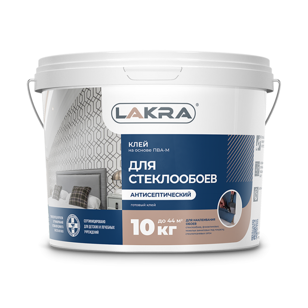Клей для стеклообоев и стеклохолста ЛАКРА 10кг.