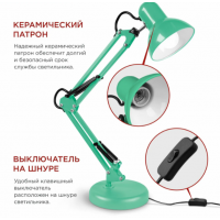 Светильник настольный под лампу СНO-15М на основании МЯТНЫЙ