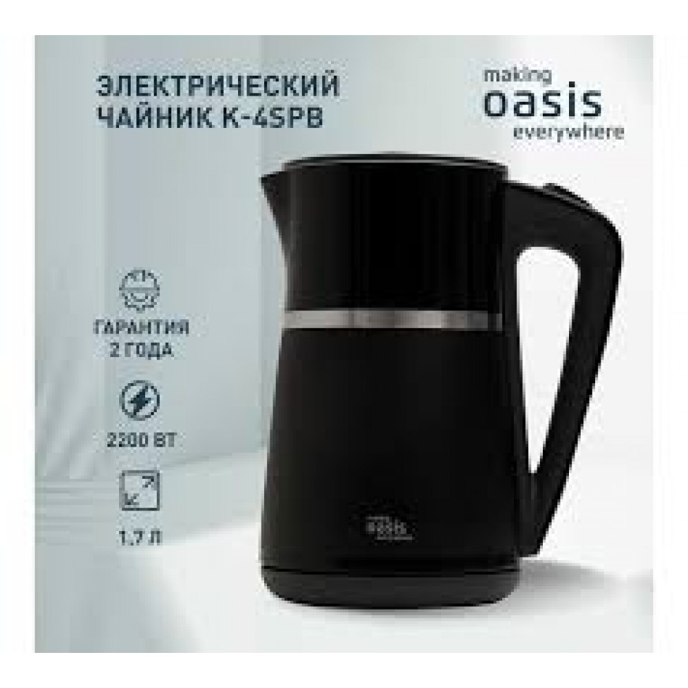Чайник Электрический K-4SPB Oasis