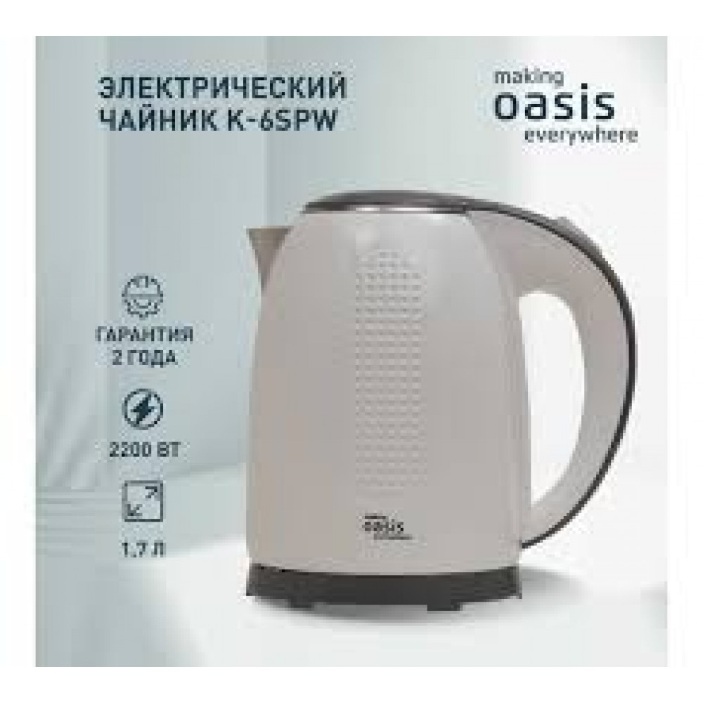 Чайник Электрический K-6SPW Oasis