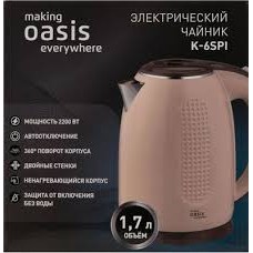 Чайник Электрический K-6SPI Oasis
