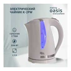Чайник Электрический K-2PW Oasis