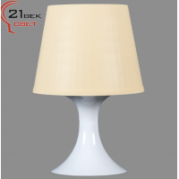 Светильник настольный 0002 е14