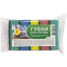 Губка для посуды 5 шт 597-131