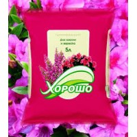 Грунт Для азалий и вереска 5л Хорошо
