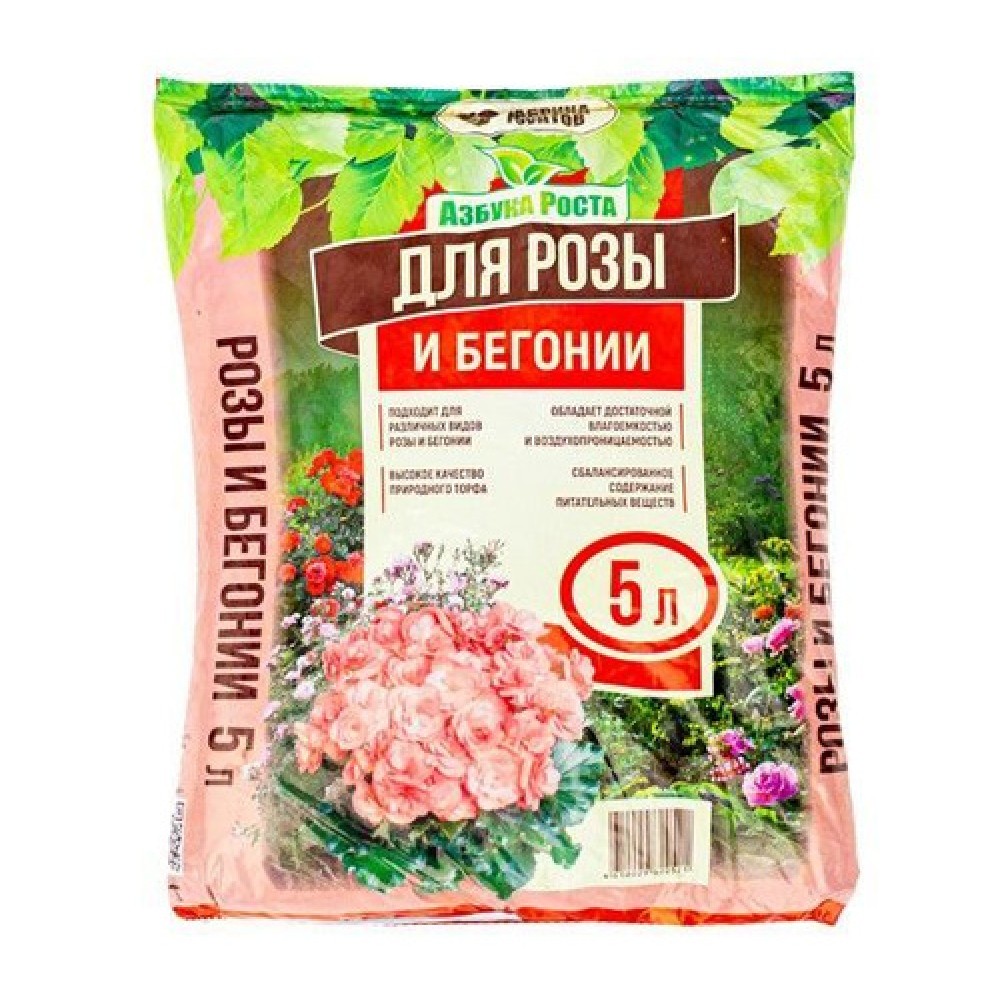 Грунт Для бегонии и розы 5л Хорошо Грунт Для бегонии и розы 5л Хорошо