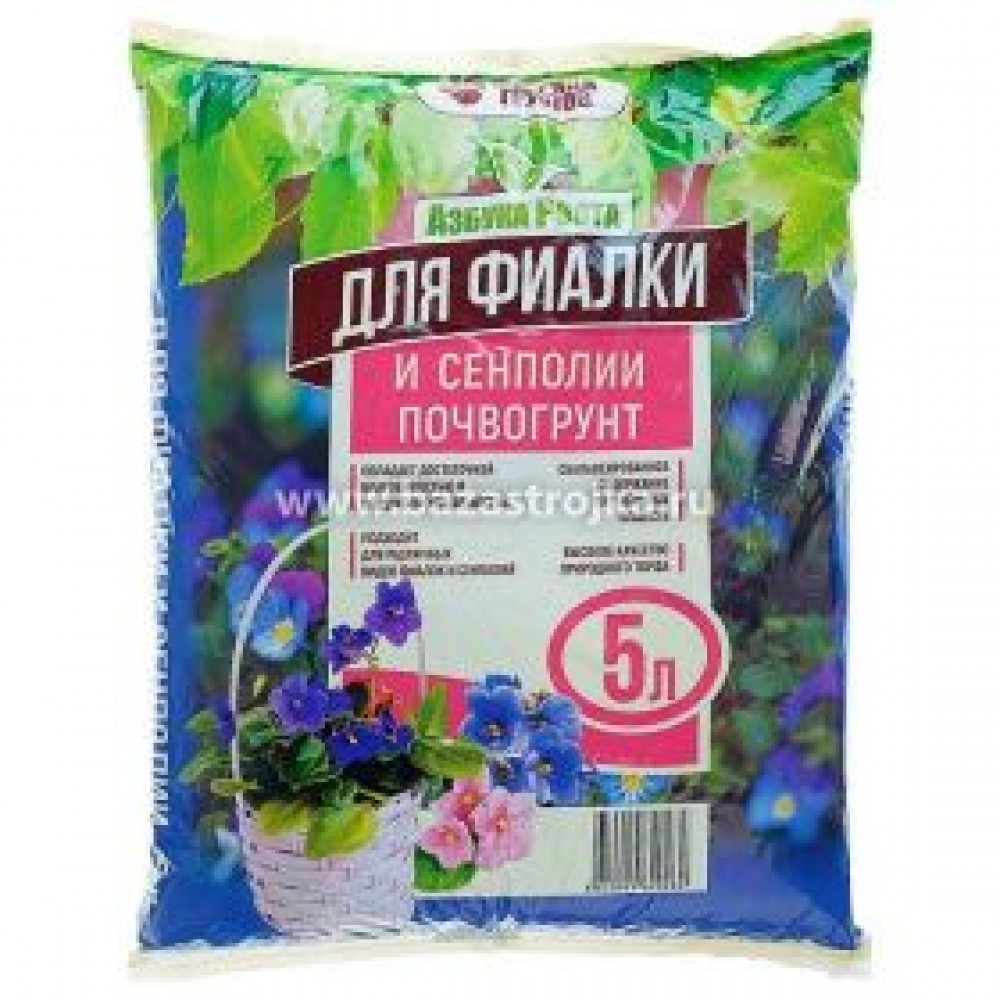 Грунт Для монстеры и диффенбахии 5л Хорошо Грунт Для монстеры и диффенбахии 5л Хорошо