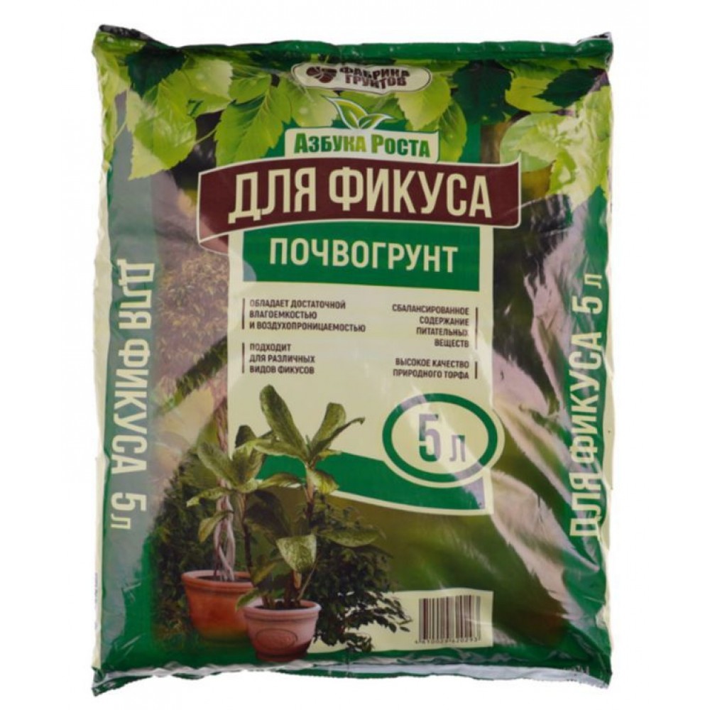 Грунт Для фикусов 5л Хорошо Грунт Для фикусов 5л Хорошо