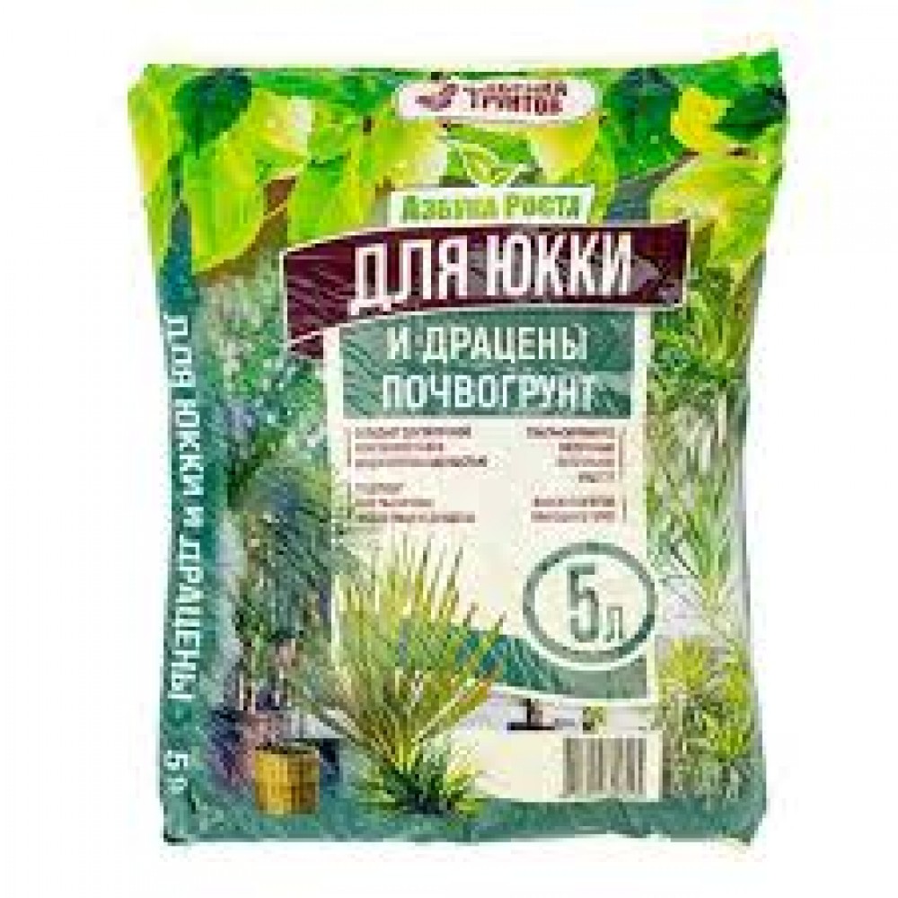 Грунт Для пальм 5л Хорошо Грунт Для пальм 5л Хорошо