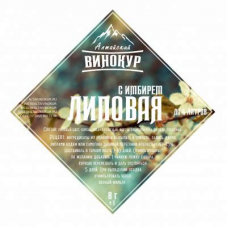 Набор трав и специй  Алтайский край, Мятный ликер АКЦИЯ