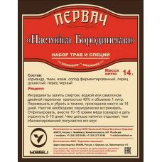 Набор трав и специй ПЕРВАЧ, Имбирно-лимонная настойка АКЦИЯ
