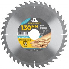 Круг отрезн. по дереву с напайкой 190х30-20/20-16х40Т 37664м