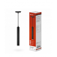 Светильник трековый под лампу подвесной с подсветкой TP-GU10-TL 36RB GU10 черный