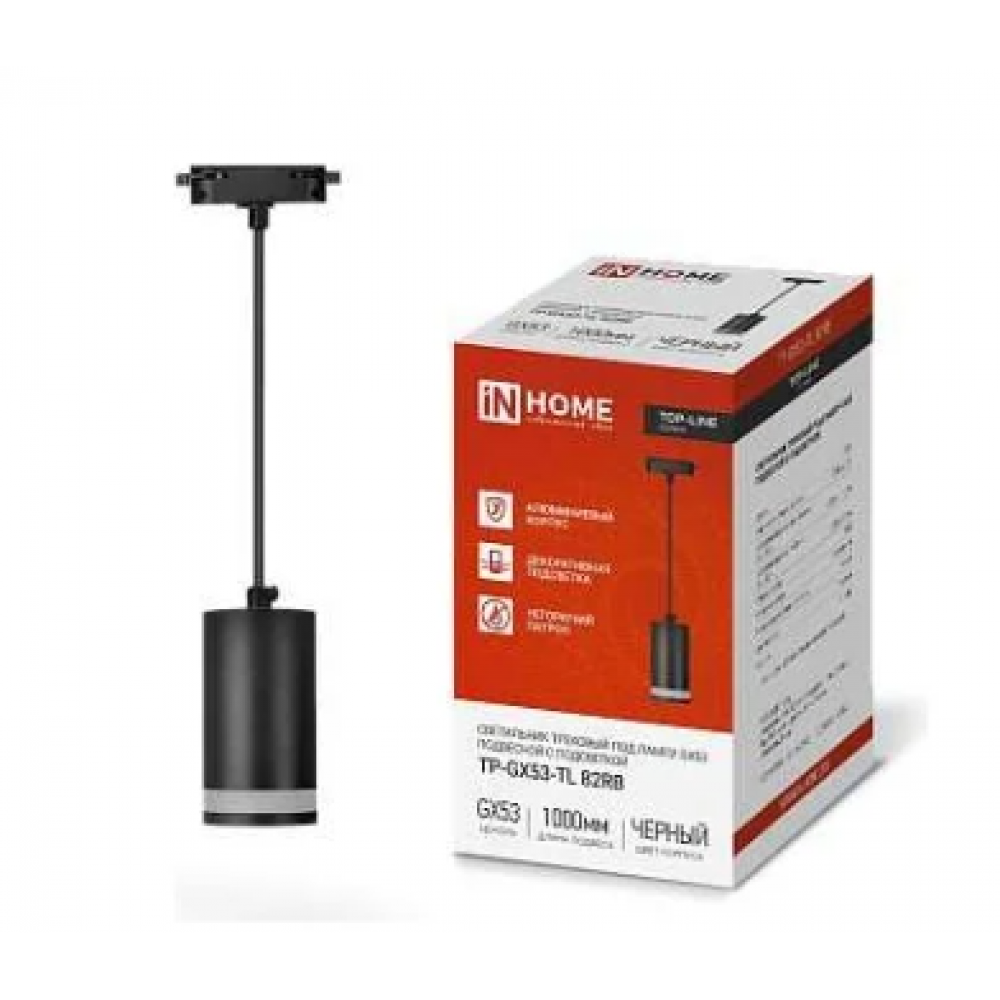 Светильник трековый под лампу подвесной с подсветкой TP-GX53-TL 82RB GX53 черный 