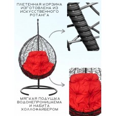 Подвесное кресло капля Tropica Black бордовая подушка