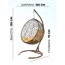 Подвесное кресло из ротанга Kokos Brown зеленая подушка