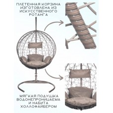 Подвесное кресло Kokos Gray серая подушка