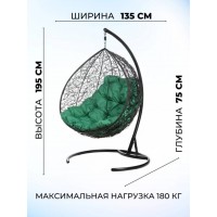 Двойное подвесное кресло Gemini promo black желтая подушка
