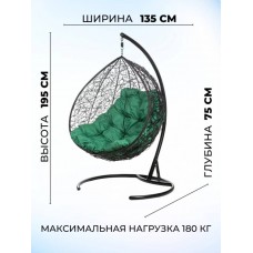 Двойное подвесное кресло Gemini promo black желтая подушка