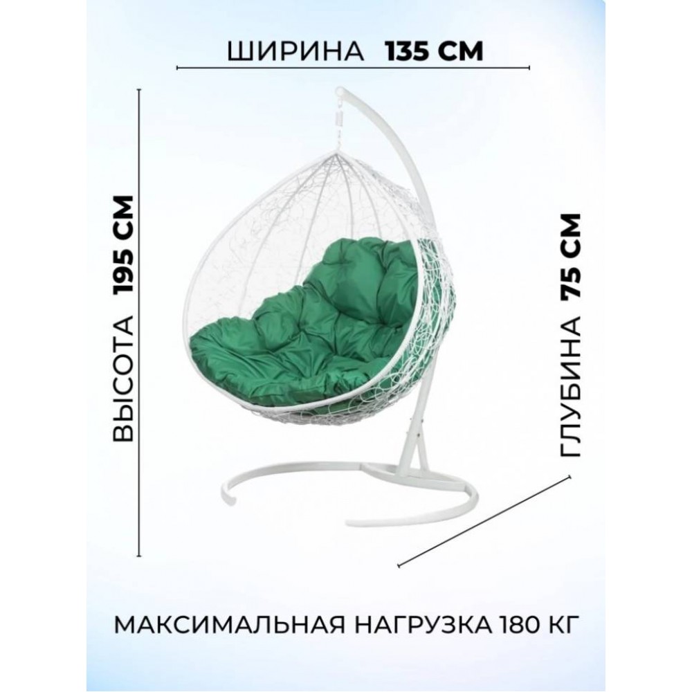 Подвесное кресло двухместное Gemini White розовая подушка