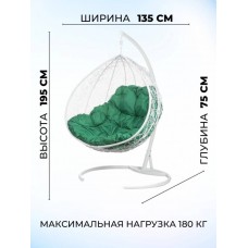 Подвесное кресло двухместное Gemini White розовая подушка