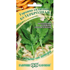 Семена Горчица листовая Бутербродная 1,0г