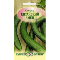 Семена Огурец Китайский змей F1 0,5 г белая пачка