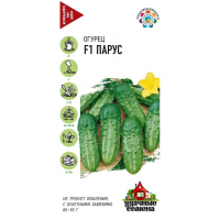 Семена Огурец Парус F1 10 шт.