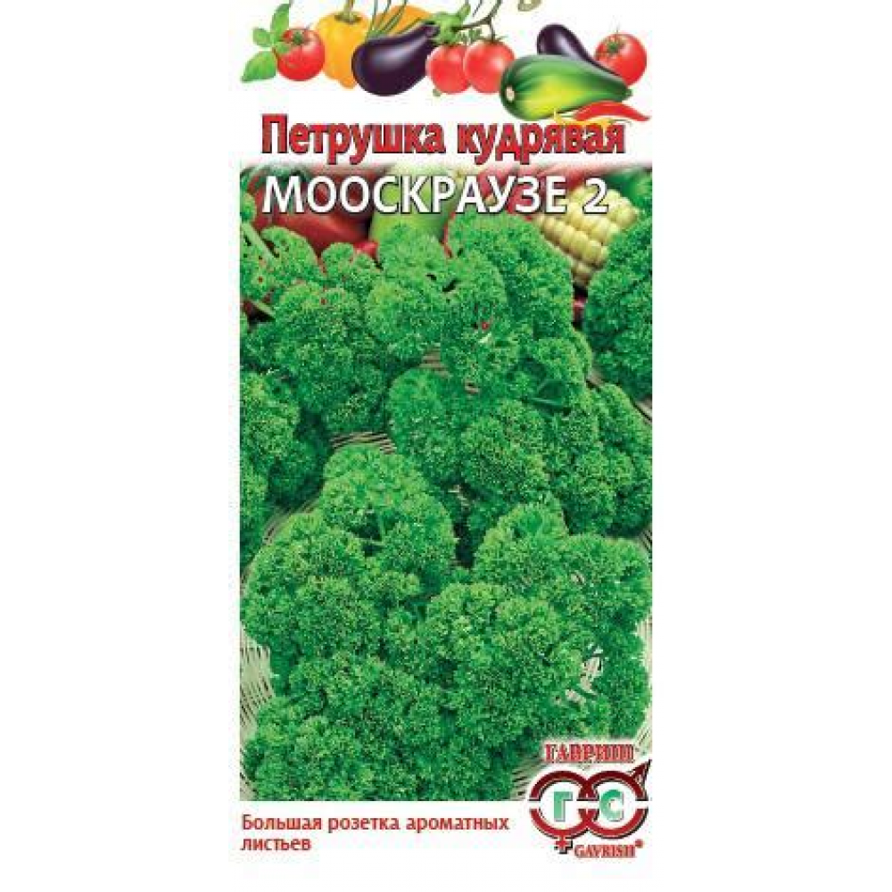 Семена Петрушка кудрявая Мооскраузе 2 2,0 г